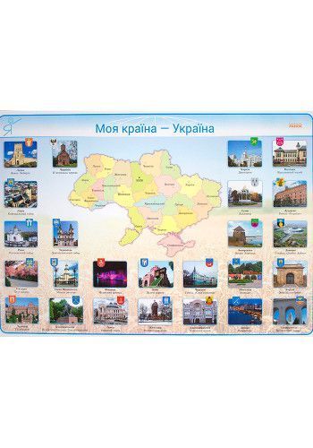 Книга Коплект плакатів для оформлення класу. 1-4 класі + CD-диск Ранок Автор - Гусєльнікова Н470319У 9789667482916 9789667482916 фото