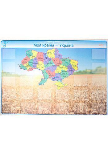 Книга Коплект плакатів для оформлення класу. 1-4 класі + CD-диск Ранок Автор - Гусєльнікова Н470319У 9789667482916 9789667482916 фото