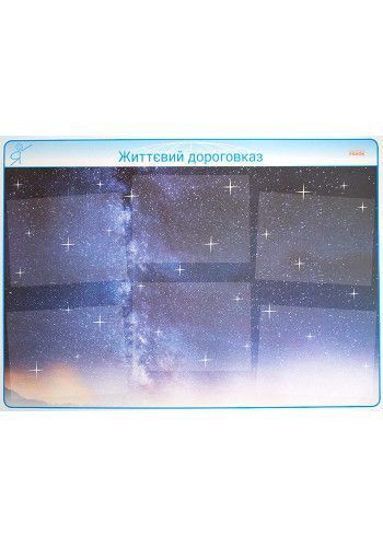 Книга Коплект плакатів для оформлення класу. 1-4 класі + CD-диск Ранок Автор - Гусєльнікова Н470319У 9789667482916 9789667482916 фото
