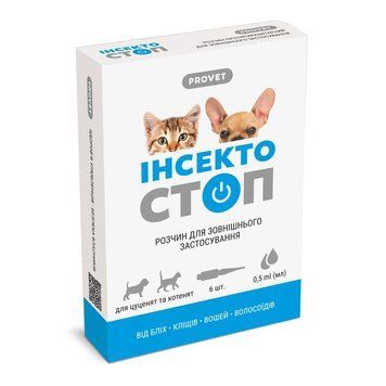 Краплі Provet ІНСЕКТОСТОП для кошенят та цуценят до 3 кг від зовнішніх паразитів на холку 6 піпеток х 0,5 мл PR020027 _1 уп.(6пип.) PR020027 _1 уп.(6пип.) фото