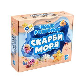 Набір для творчості Strateg Краєвиди Скарболи (укр) (30907) 30907 фото