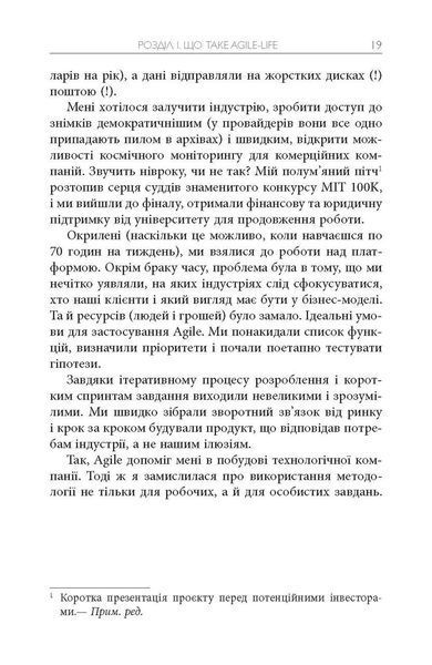 Книга Просто Космос Фабула Автор - Катерина Ленгольд ФБ709023У 9786170960719 9786170960719 фото
