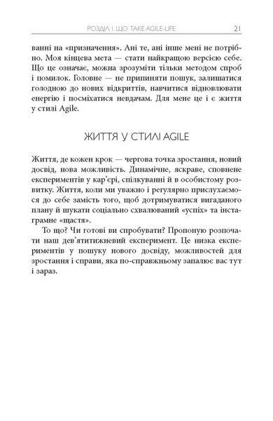 Книга Просто Космос Фабула Автор - Катерина Ленгольд ФБ709023У 9786170960719 9786170960719 фото