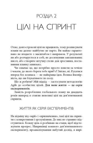 Книга Просто Космос Фабула Автор - Катерина Ленгольд ФБ709023У 9786170960719 9786170960719 фото