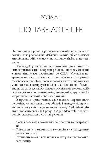 Книга Просто Космос Фабула Автор - Катерина Ленгольд ФБ709023У 9786170960719 9786170960719 фото