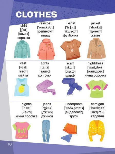 Книга English в малюнках для дітей з новими ілюстраціями 9789669890214 9789669890214 фото