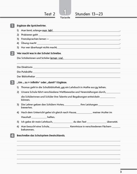 ТЗ. Німецька мова. 10(6) кл (до підр. Hallo; Freunde!) 9786170947505 фото