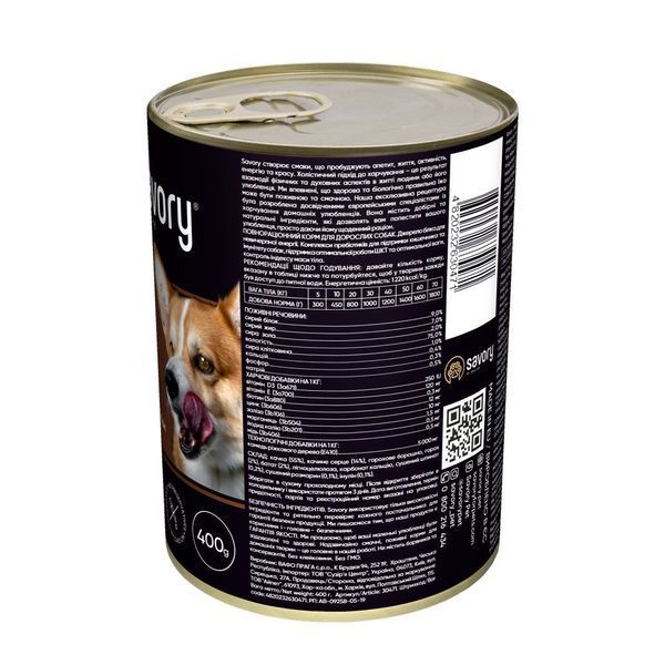 Корм вологий Savory Dog Gourmand Duck паштет для дорослих собак усіх порід з качкою 400 г 4820232630464 4820232630945 фото