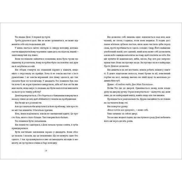 Випробовування 9786178566555 9786178566555 фото