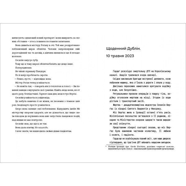Випробовування 9786178566555 9786178566555 фото