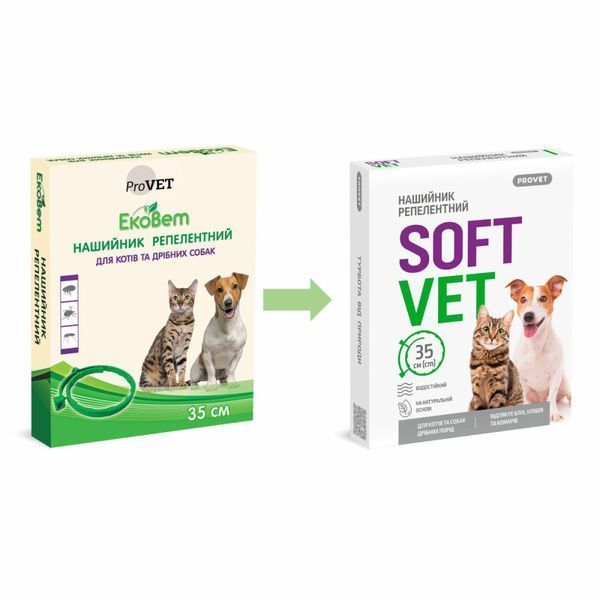 Нашийник Provet SOFTVET для котів та собак дрібних порід репелентний 35 см PR244120 PR244120 фото