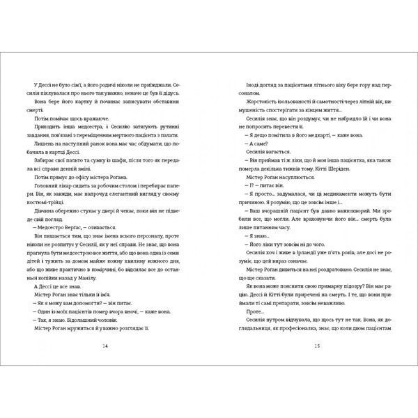 Випробовування 9786178566555 9786178566555 фото