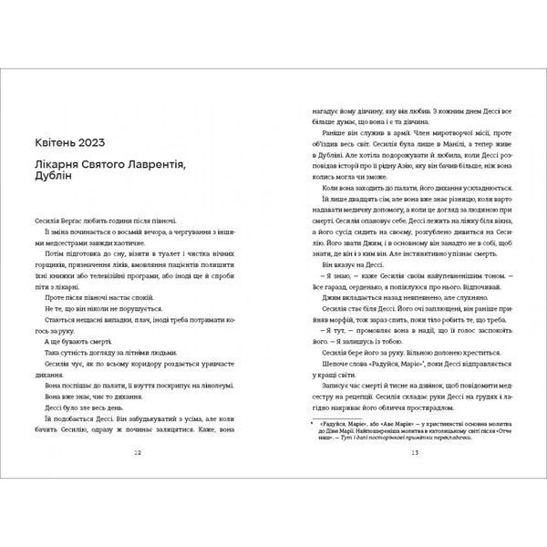 Випробовування 9786178566555 9786178566555 фото