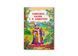 Казки: Улюблені казки. Г.Х. Андерсен (Crystal Book) F00029853 фото 1