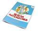 Прописи "Весела математика" Талант 4+ 9786177292066 фото 1