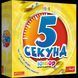 Настільна гра - 5 секунд JUNIOR Trefl 5900511018127 01812 5900511018127 фото 2