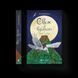 Книга Світ у вулкані. Срібний і червоний. Книга 1. Автор - Ольга Максимчук (ВСЛ) 9786176798170 фото 1