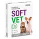 Нашийник Provet SOFTVET для котів та собак дрібних порід репелентний 35 см PR244120 PR244120 фото 1