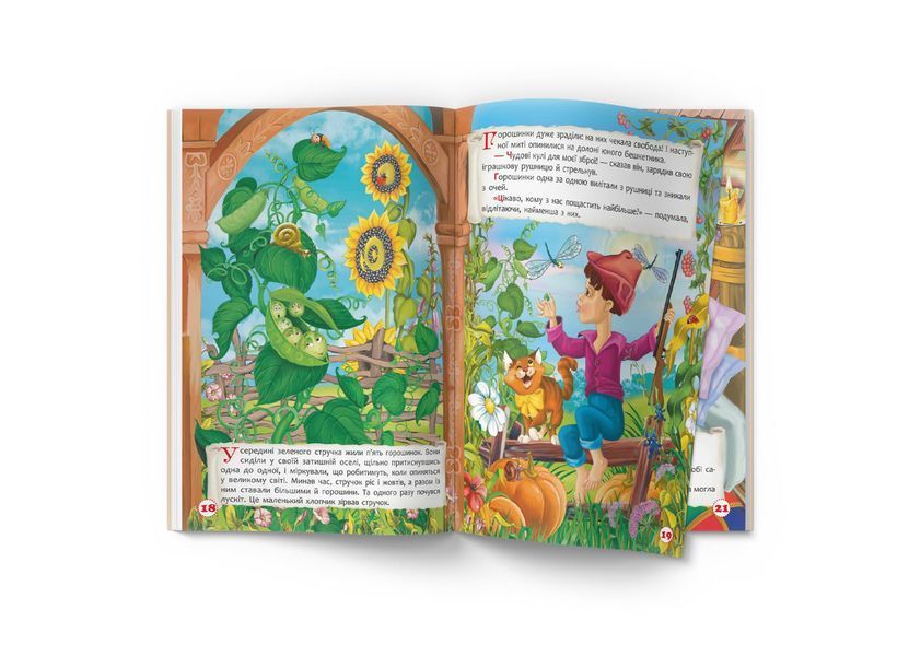Казки: Улюблені казки. Г.Х. Андерсен (Crystal Book) F00029853 фото