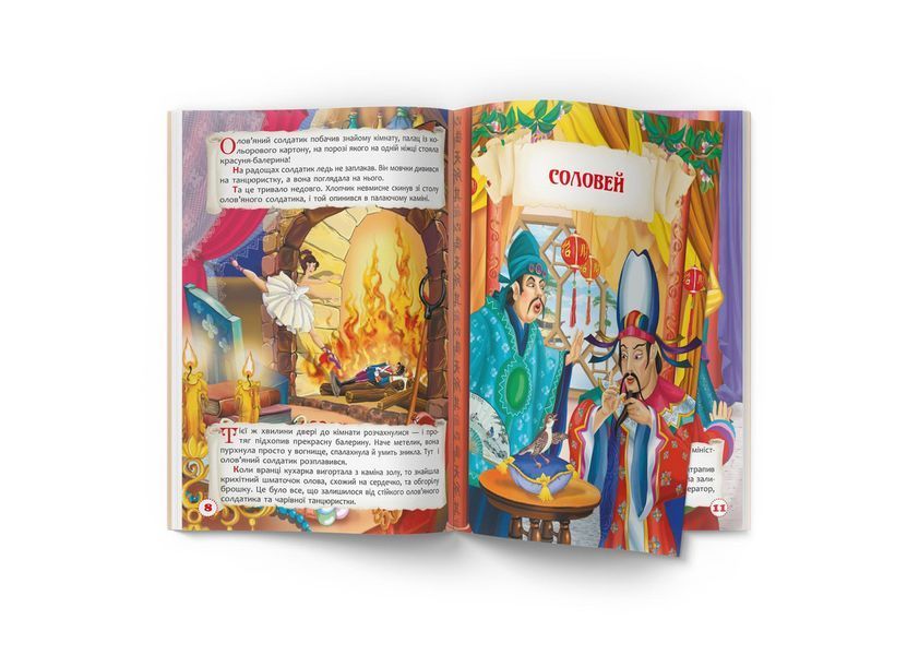Казки: Улюблені казки. Г.Х. Андерсен (Crystal Book) F00029853 фото