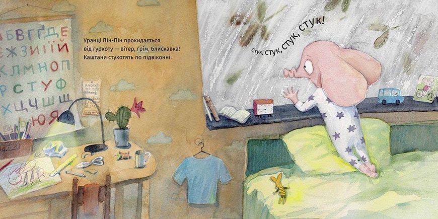 Книга "Найкращі дні року" Крокус Автор Оксана Лущевська 9789669791269 фото