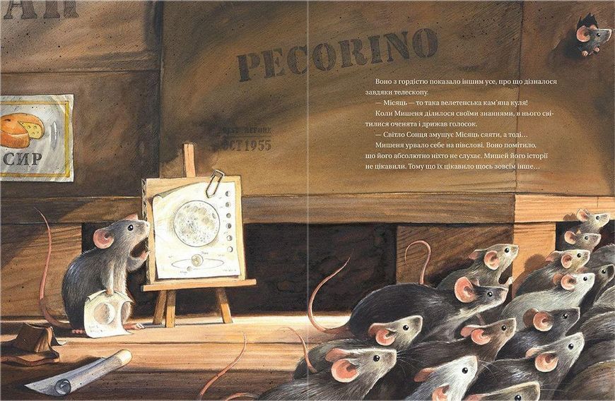 Книга Армстронґ. Неймовірні пригоди Мишеняти, яке літало на Місяць. Автор - Торбен Кульман (ВСЛ) 9786176793823 фото