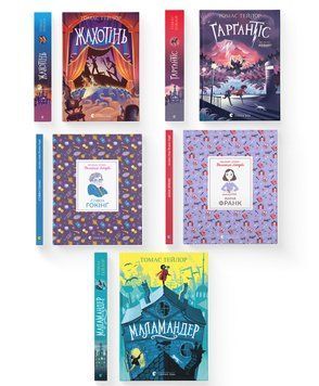 Комплект книг Томас Тейлор та Ізабель Томас (ВСЛ) (5 шт у комплекті) 978966448154701 фото