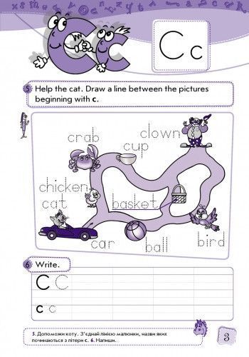 АНГЛ.мова. Enjoy English. Activity Book. Level 1. (Дракон) 9786170916686 фото