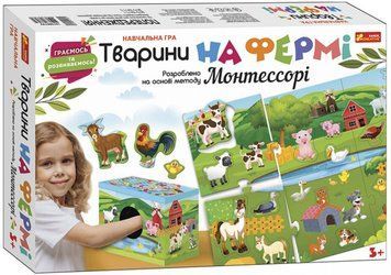Навчальна гра "Тварини на фермі" Розроблено на основі методу Монтессорі 4823076278939 фото