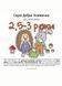 Добра Книжечка для дітей віком 2,5-3 роки. 978-966-944-025-9 9789669440259 фото 2