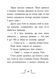 Гонитва у часі : Втеча у часі Книга 3 Ч1492003У 9786170973368 Автор Саллі Ніколлз 9786170973368 фото 5
