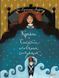 Класика в ілюстраціях : Стійкий олов`яний солдатик.Кресало S688008У 9786170929105 Автор Андерсен Г.К. 9786170929105 фото 1