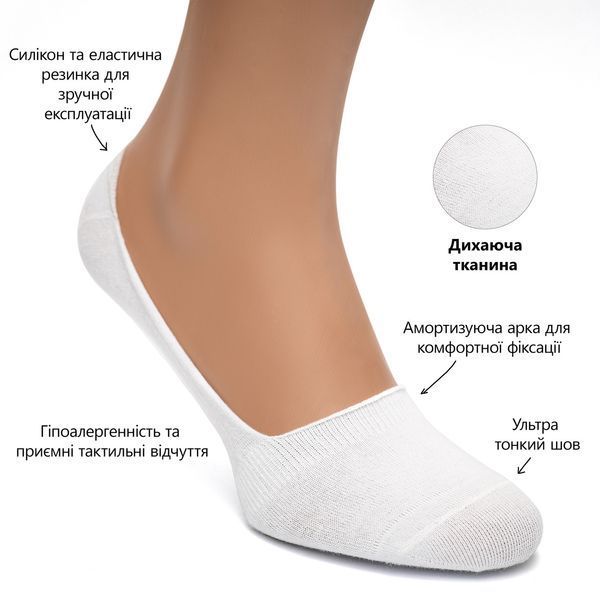 Набір 5 пар безшовних дихаючих слідів з силіконом ORGANIC cotton JILL ANTONY 42-43 men's арт. 31001_3 31001 фото