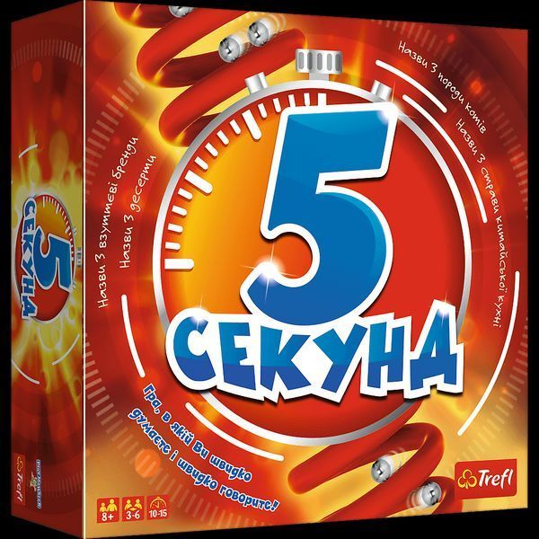 Настільна гра - 5 секунд Trefl 5900511018110 01811 5900511018110 фото
