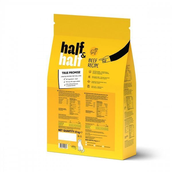 Корм сухий HalfHalf для дорослих котів із яловичиною 8 кг 20857 фото