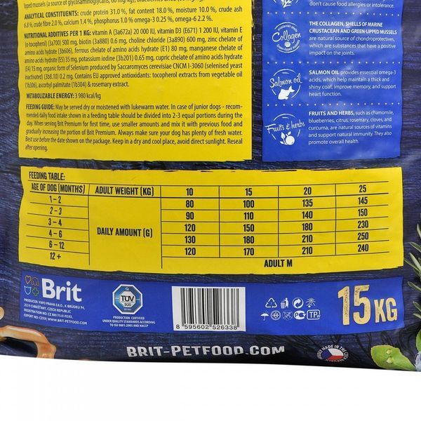 Корм сухий Brit Premium Dog Junior M для цуценят та молодих собак середніх порід від 1 до 12 місяців вагою 10-25 кг з куркою 8595602526338 170814/6338 фото