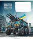 Комплект 5 шт учнівських зошитів Бандеромобілі. Зошит Школярик 24 арк. у клітинку 3449 4820006472405 4820006472405_024-3449K фото 2