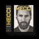 Книга Мессі. Автор - Балаґе Ґільєм (ВСЛ) 9786176795452 фото 1