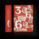 Книга 366: Книжка на щодень, щоб справляти враження культурної людини Автор - Ганна Улюра 9789664483961 9789664483961 фото 1