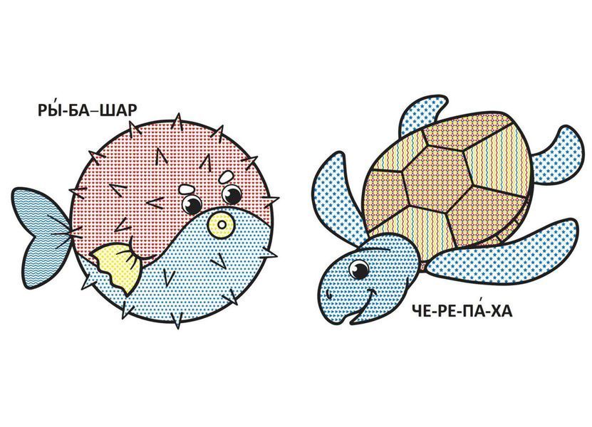 Водяні розмальовки з великими картинками для малят. Черепаха (Crystal Book) F00026968 фото