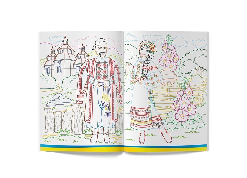 Патріотична розмальовка. Моя чарівна Україна (Crystal Book) F00030275 фото