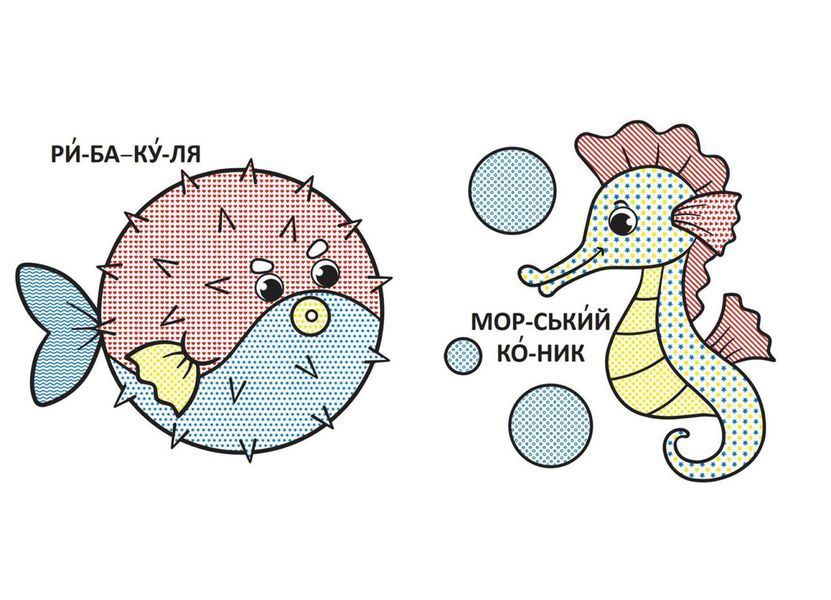 Водяні розмальовки з великими картинками для малят. Черепаха (Crystal Book) F00026968 фото
