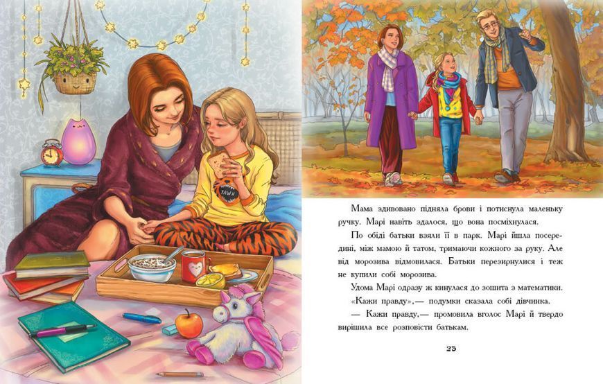 Книга "Долоньки" Тверда Обкладинка Автор Катерина Кулик 9786170985477 фото