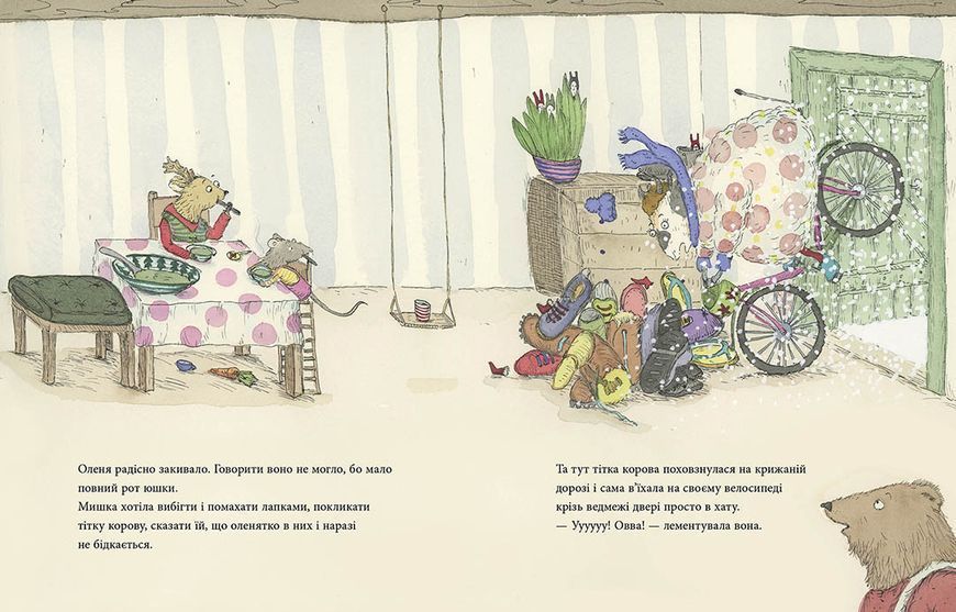 Книжка "Мишача зимонька, ведмежий сніжище" Крокус Тверда Обкладинка Автор Крістіна Андрес 9786177989027 фото
