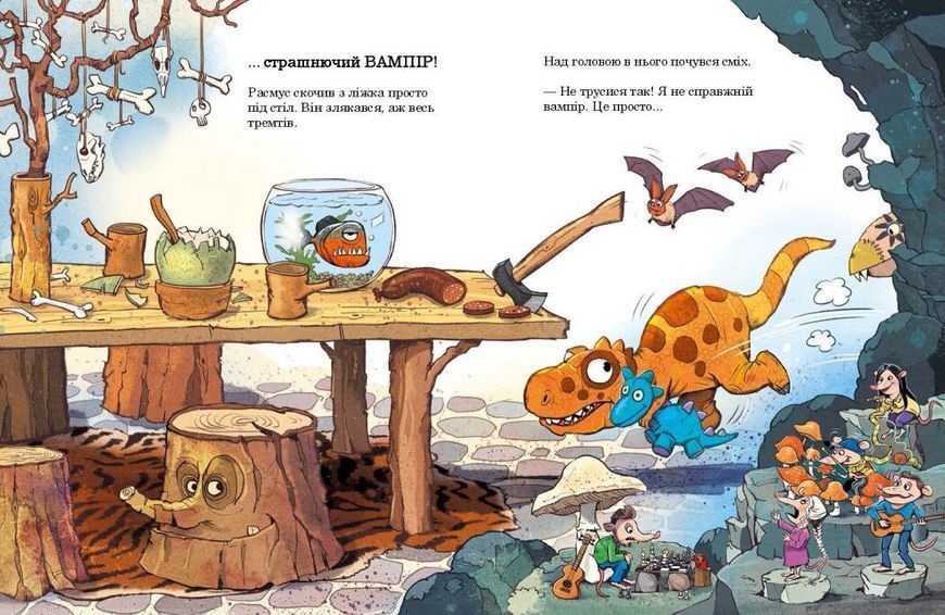 Книжка Друзяки-динозаврики. Як гуляли Гелловін А1628009У 9786170982919 9786170982919 фото
