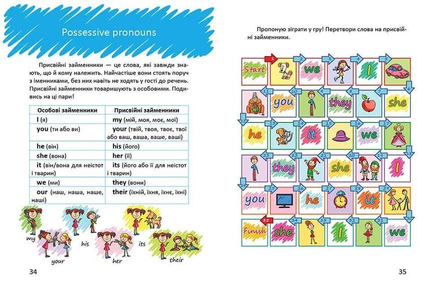 Книга "Цікава англійська граматика. Level 2" Талант Тверда Обкладинка Автор Віолетта Архіпова-Дубро 9789669356000 фото