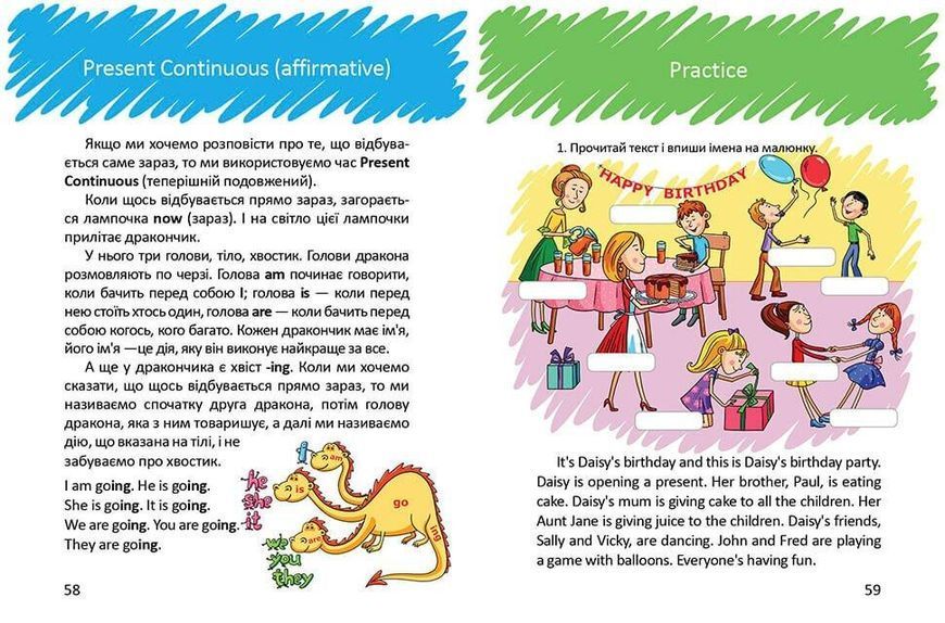 Книга "Цікава англійська граматика. Level 2" Талант Тверда Обкладинка Автор Віолетта Архіпова-Дубро 9789669356000 фото