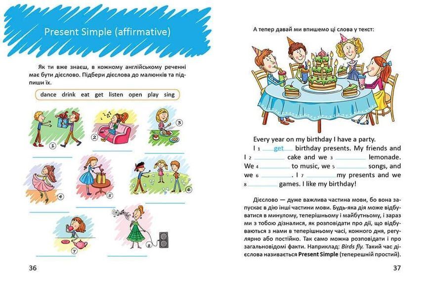Книга "Цікава англійська граматика. Level 2" Талант Тверда Обкладинка Автор Віолетта Архіпова-Дубро 9789669356000 фото