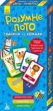 КЕНГУРУ Розумне лото. 2+ Тварини та комахи (Укр) 274853 фото