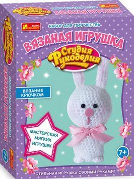 4792 В'язана іграшка.Заєць 13185013Р 271843 фото